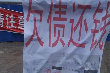 相山清债公司：赵小姐留学费解决，要债公司帮大忙